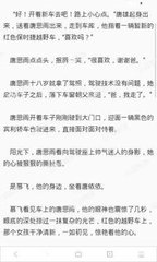 天博app克罗地亚官网